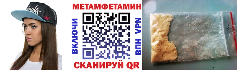 Amphetamine VHQ  Нефтекамск 