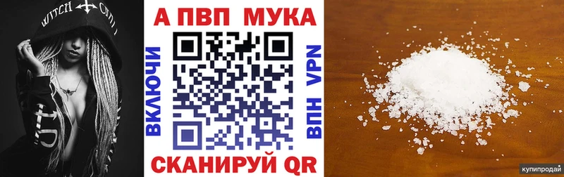 магазин продажи наркотиков  Нефтекамск  Alpha PVP Crystall 