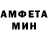 Амфетамин VHQ Alex0r