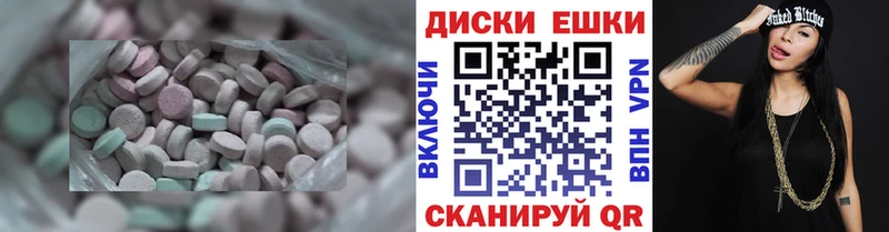 Ecstasy Дубай  Нефтекамск 
