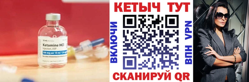 Кетамин ketamine  кракен ONION  Нефтекамск 