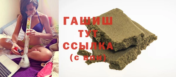 бошки Алексеевка