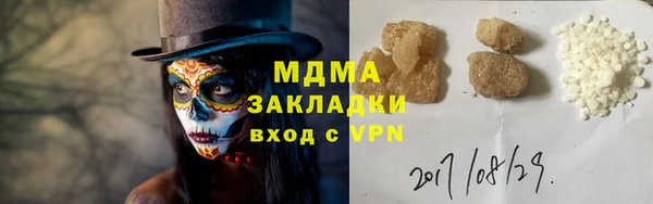 бошки Алзамай
