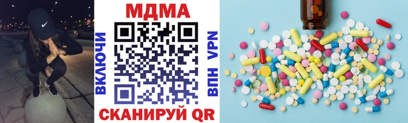 MDMA молли Нефтекамск