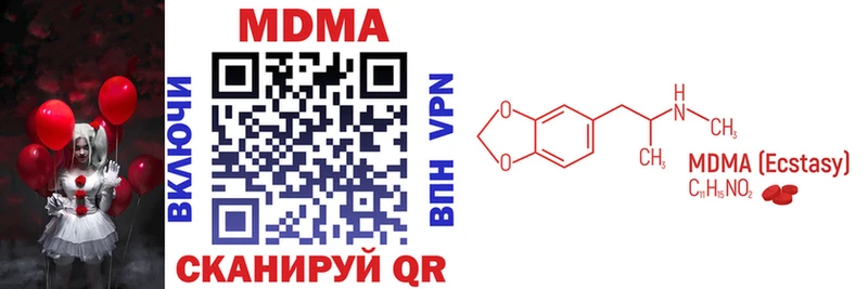 MDMA Molly  Нефтекамск 