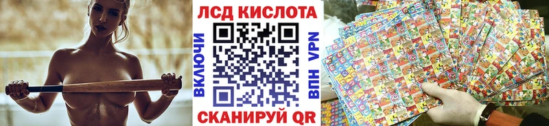 Марки 25I-NBOMe 1,8мг  Нефтекамск 