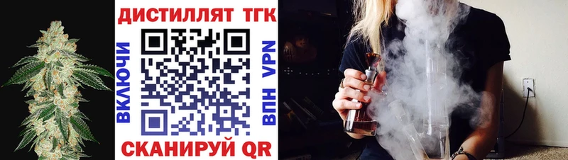 Дистиллят ТГК Wax  Нефтекамск 